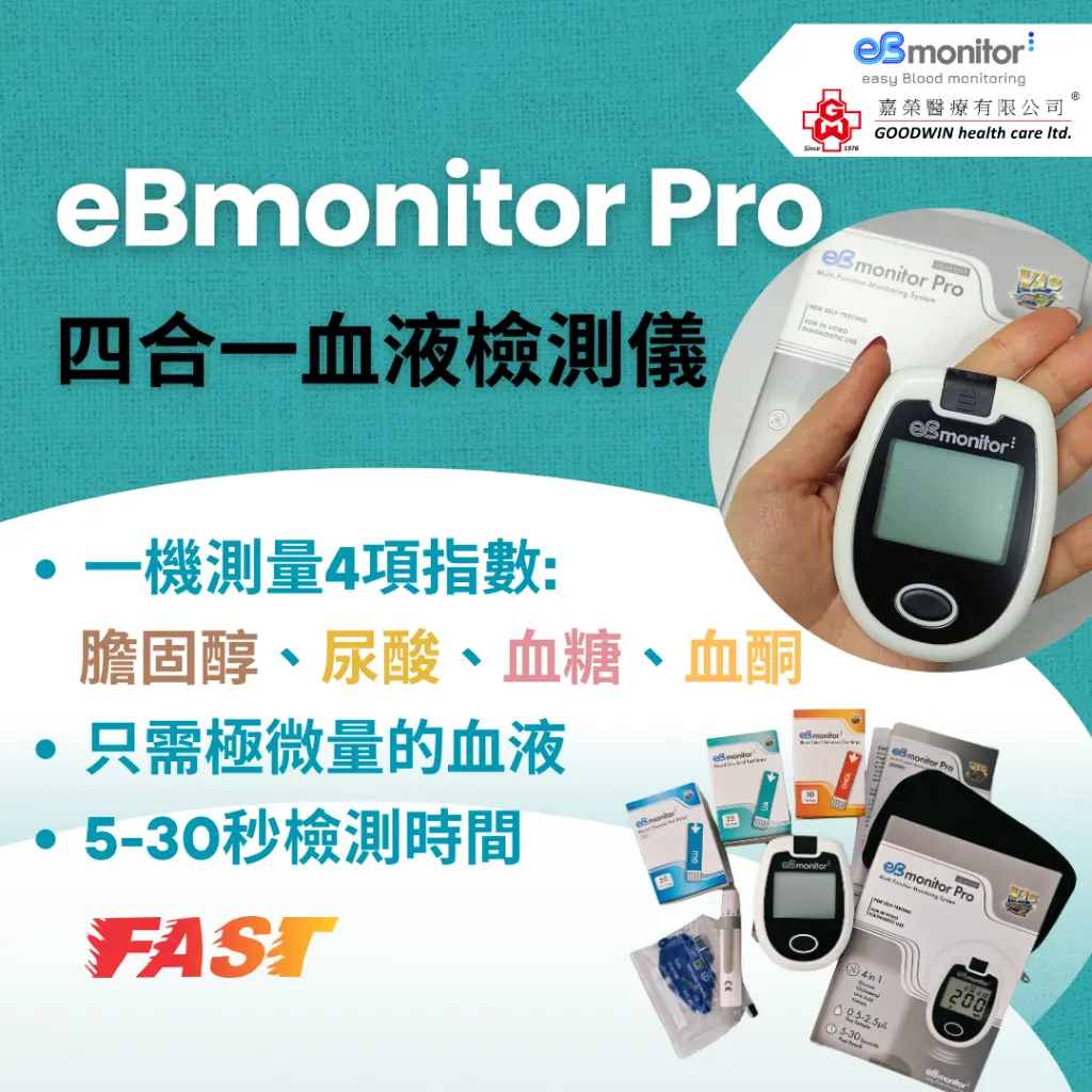 eBmonitor-1.webp